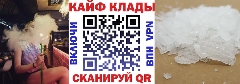 Продажа наркотиков Починок Cocaine Канабис СОЛЬ Гашиш Мефедрон