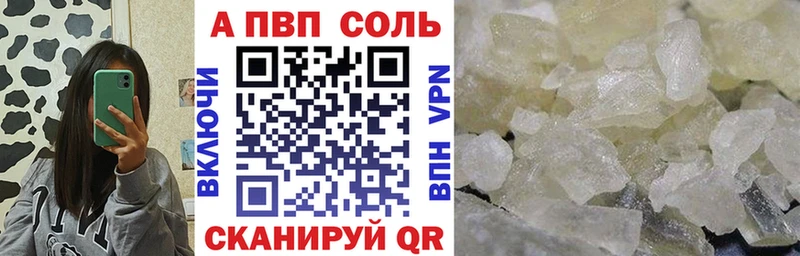 APVP VHQ ссылка на мегу сайт Починок