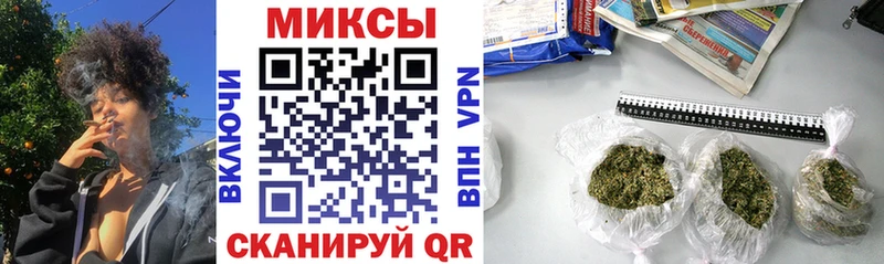 Бутират 99%  как найти наркотики  Починок 