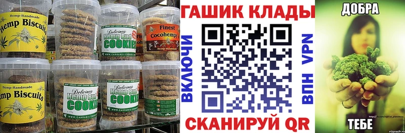 мориарти как зайти  omg ссылки  Починок  Еда ТГК марихуана 