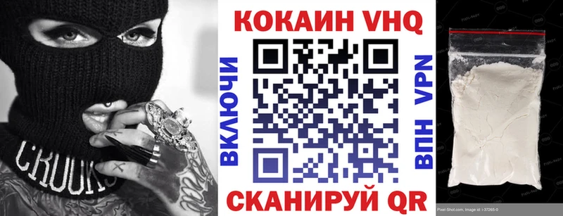 как найти Починок Кокаин 99%