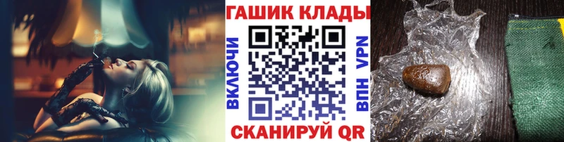 Гашиш Изолятор  Починок 