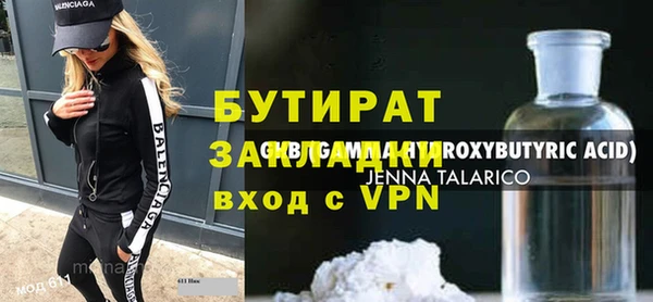 ПСИЛОЦИБИНОВЫЕ ГРИБЫ Михайловка