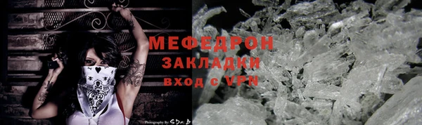 jwh Михайловск