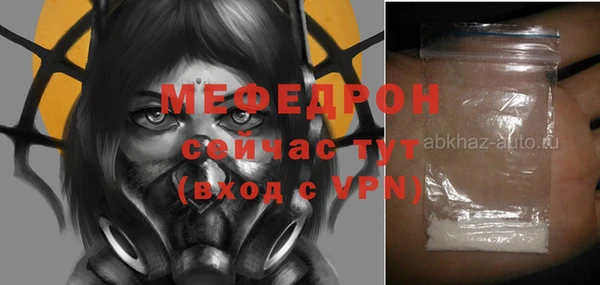ПСИЛОЦИБИНОВЫЕ ГРИБЫ Михайловка