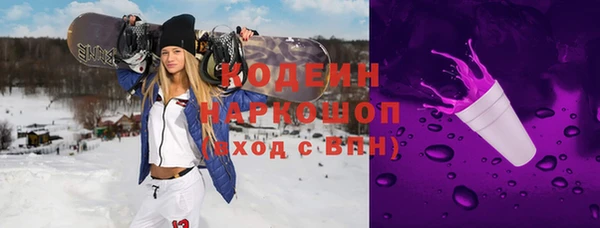 ПСИЛОЦИБИНОВЫЕ ГРИБЫ Михайловка