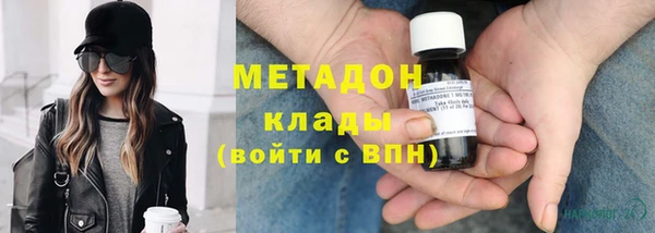 ПСИЛОЦИБИНОВЫЕ ГРИБЫ Михайловка