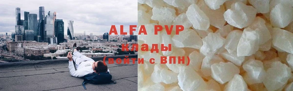 jwh Михайловск