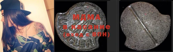 ПСИЛОЦИБИНОВЫЕ ГРИБЫ Михайловка