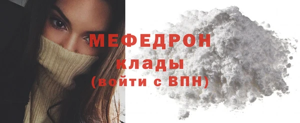 jwh Михайловск