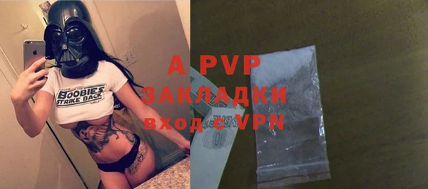 jwh Михайловск