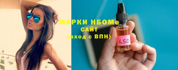 jwh Михайловск