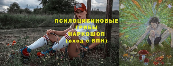 jwh Михайловск