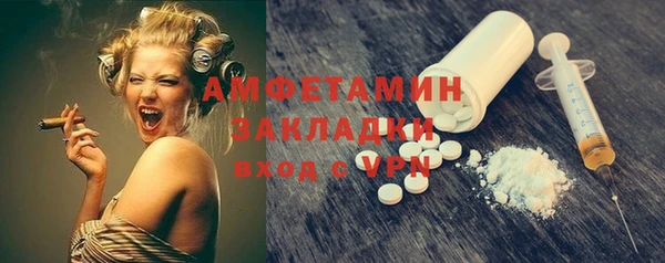 ПСИЛОЦИБИНОВЫЕ ГРИБЫ Михайловка