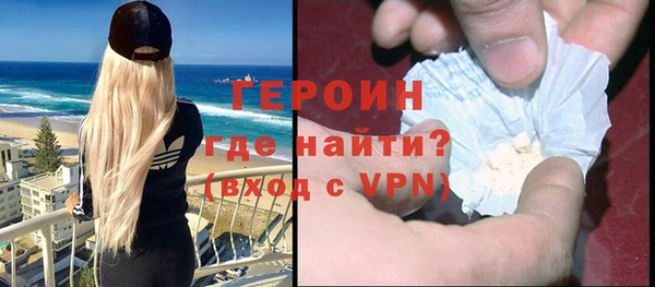 ПСИЛОЦИБИНОВЫЕ ГРИБЫ Михайловка