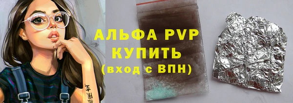 ПСИЛОЦИБИНОВЫЕ ГРИБЫ Михайловка