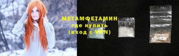 jwh Михайловск