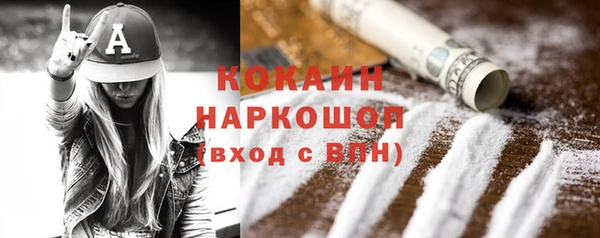 jwh Михайловск