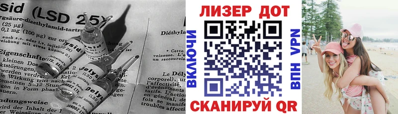 Лсд 25 экстази кислота  Починок 