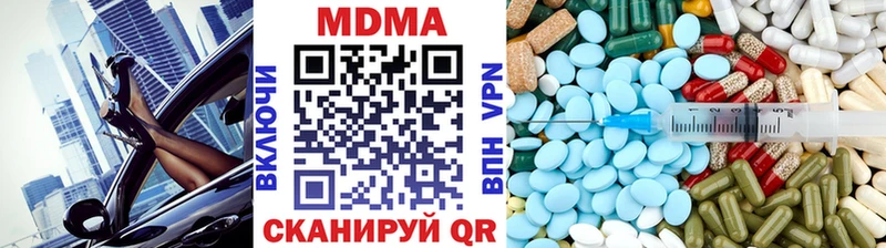 дарк нет телеграм  Починок  MDMA Molly 