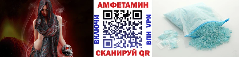 mega Починок Первитин пудра