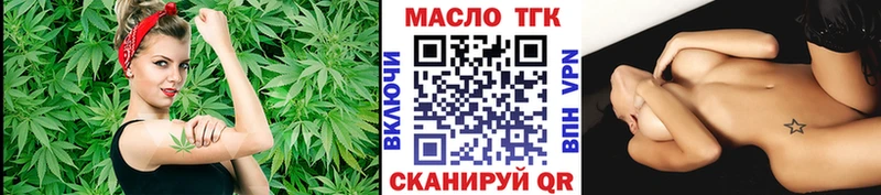 ТГК вейп где найти наркотики Починок